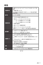 Preview for 151 page of MSI PRO B660M-B Manual