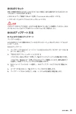 Preview for 195 page of MSI PRO B660M-B Manual