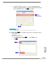 Preview for 117 page of MSI US60G Quick Installation Manual