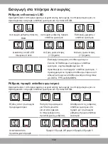 Preview for 132 page of MSI VIGOR GK70 Manual