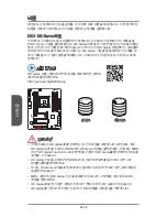 Preview for 92 page of MSI X99A GAMING 7 Manual