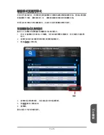 Preview for 199 page of MSI X99A GAMING 7 Manual