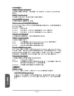 Preview for 206 page of MSI X99A GAMING 7 Manual