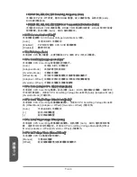 Preview for 208 page of MSI X99A GAMING 7 Manual