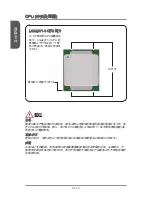 Preview for 222 page of MSI X99A GAMING 7 Manual