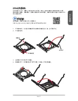 Preview for 223 page of MSI X99A GAMING 7 Manual