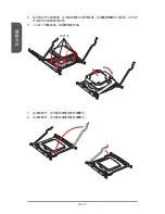 Preview for 224 page of MSI X99A GAMING 7 Manual