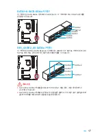 Preview for 121 page of MSI Z170A KRAIT GAMING Quick Start Quide