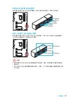 Preview for 213 page of MSI Z170A KRAIT GAMING Quick Start Quide