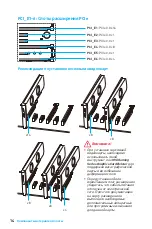 Preview for 166 page of MSI Z270 GAMING M5 Quick Start Manual