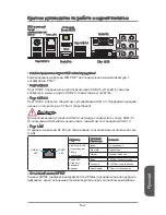 Preview for 133 page of MSI Z87M-G43 Series User Manual