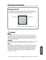 Preview for 135 page of MSI Z87M-G43 Series User Manual