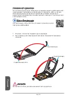 Preview for 136 page of MSI Z87M-G43 Series User Manual