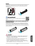 Preview for 139 page of MSI Z87M-G43 Series User Manual