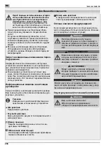 Preview for 204 page of MTD CSH40 Original Operating Instructions