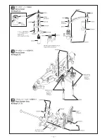 Preview for 4 page of MUGEN MBX5R Instruction Manual