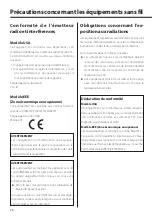 Preview for 24 page of Muji MJBTS-1 User Manual