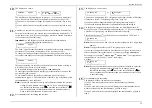 Preview for 57 page of Muratec MFX-1500 Operating Instructions Manual