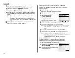 Preview for 18 page of Muratec MFX-2500 Operating Instructions Manual