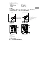 Preview for 81 page of Mustek POWERMUST 1060 Startup Manual