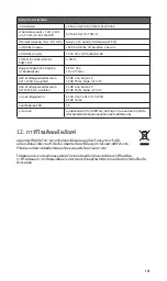 Preview for 123 page of NAIM NAIT 50 User Manual