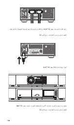 Preview for 128 page of NAIM NAIT 50 User Manual