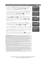 Preview for 33 page of NAIM ND5 XS 2 Quick Start Manual