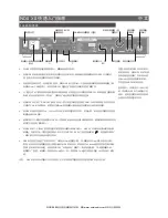 Preview for 35 page of NAIM ND5 XS 2 Quick Start Manual