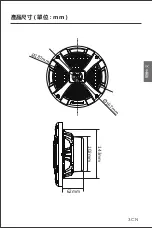 Preview for 7 page of Nakamichi NMSP-E6557 User Manual