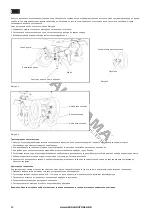 Preview for 40 page of Nakayama MB2510 Manual