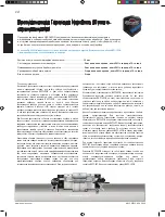 Preview for 14 page of Napoleon NK18K-LEG-1 Assembly, Use And Care Manual