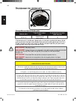 Preview for 16 page of Napoleon NK18K-LEG-1 Assembly, Use And Care Manual