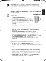 Preview for 17 page of Napoleon NK18K-LEG-1 Assembly, Use And Care Manual