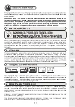 Preview for 31 page of Naterial 2023R09P01-0316 Instruction Manual