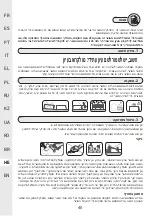 Preview for 40 page of Naterial 2023R09P01-0316 Instruction Manual