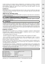 Preview for 29 page of Naterial 3276000695066 Assembly, Use, Maintenance Manual