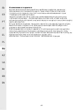 Preview for 28 page of Naterial 3276007277968 Assemby - Use - Maintenance Manual