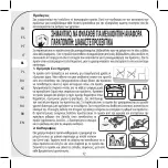 Preview for 12 page of Naterial DAVOS 3276007312249 Assembly, Use, Maintenance Manual