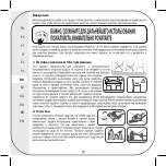 Preview for 18 page of Naterial DAVOS 3276007312249 Assembly, Use, Maintenance Manual