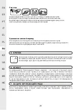 Preview for 26 page of Naterial IDAHO 2023R09P01-0591 Instruction Manual