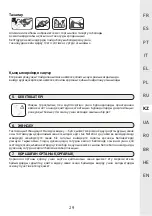 Preview for 29 page of Naterial IDAHO BUTTERFLY Instruction Manual