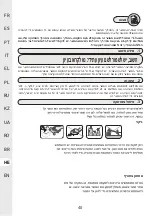 Preview for 40 page of Naterial IDAHO FOLD Instruction Manual