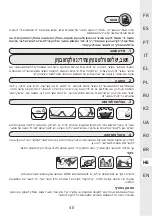 Preview for 40 page of Naterial ISMA 3276007395907 Instruction Manual