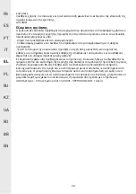 Preview for 20 page of Naterial LAS VEGAS ALU 2022R09P01-0282 Assemby - Use - Maintenance Manual