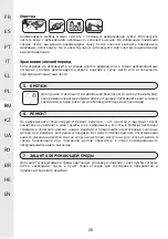 Preview for 26 page of Naterial LAS VEGAS ALU 2023R09P01-0653 Instruction Manual