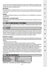 Preview for 23 page of Naterial MOBIS TRAY 3276007268072 Assemby - Use - Maintenance Manual