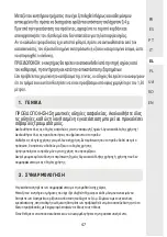 Preview for 47 page of Naterial NORI 2 LED Assembly, Use, Maintenance Manual