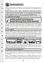 Preview for 38 page of Naterial NOXIA EUCALYPTUS Instruction Manual