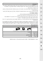 Preview for 49 page of Naterial NOXIA EUCALYPTUS Instruction Manual