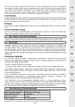 Preview for 23 page of Naterial ODYSSEA II 3276007268034 Assemby - Use - Maintenance Manual